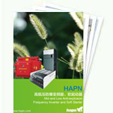 HAPN高低壓防爆變頻器、軟起動(dòng)器